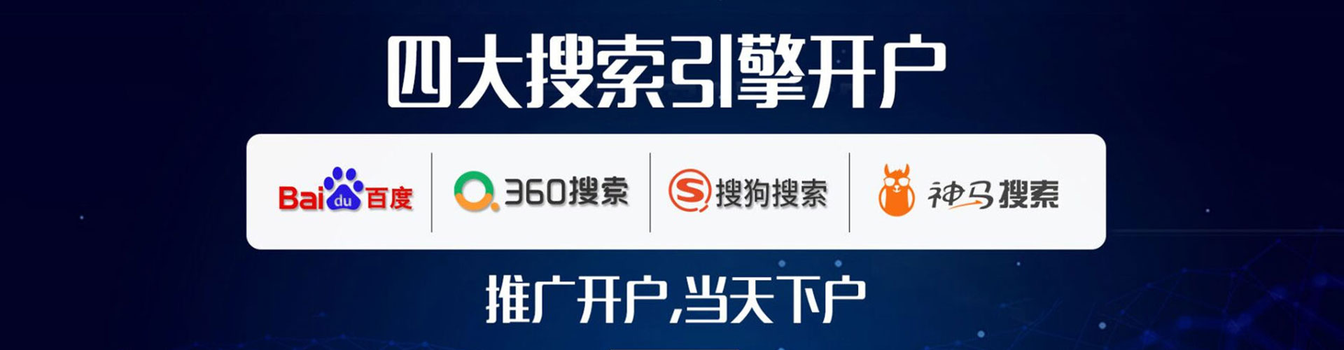 宁夏信息流推广