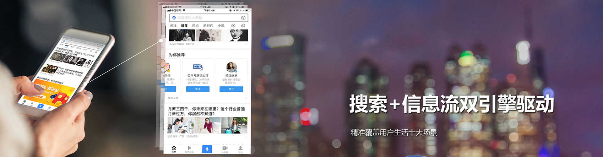 宁夏百度平台推广