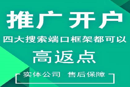 百度竞价广告优化案例：效果提升秘诀