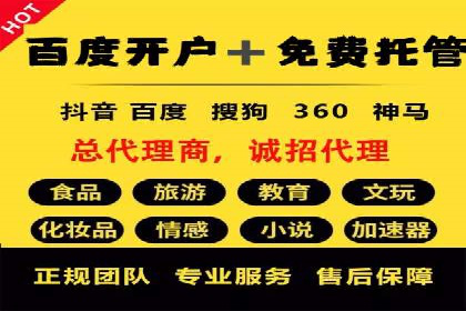 案例分享：竞价代运营助力企业实现业绩翻番